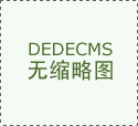 及规模化养殖和大牲畜用水平安