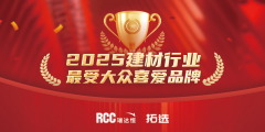 评选出了最受公共喜品牌