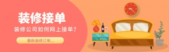 敏捷提高品牌出名度并推进成交率