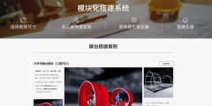 台以“手艺+资本+社区”为焦点