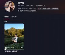 会冠军管晨辰吴柳芳发布的视频擦边