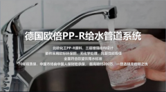 <b>电系统的平安性取耐用性间接关乎糊口质量</b>